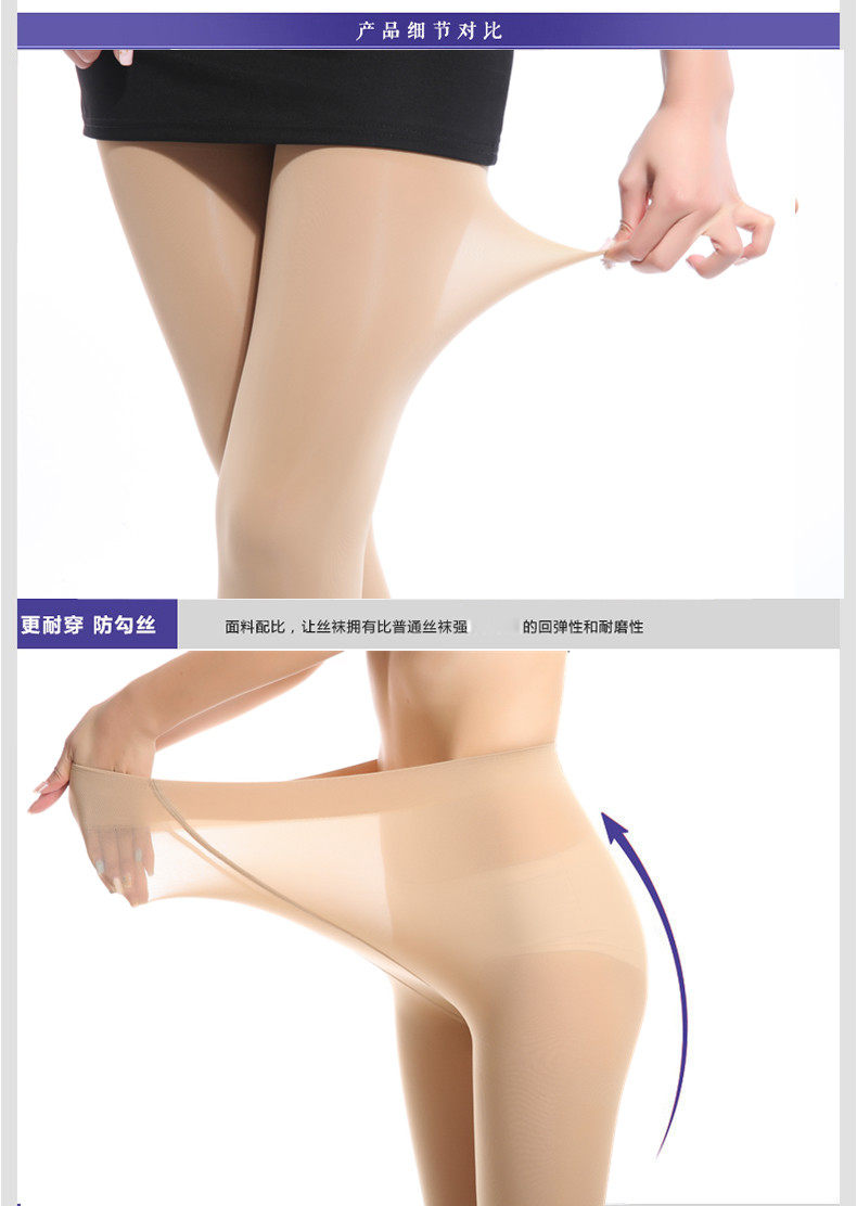 Chaussettes - collants AX6053 - Ref 755620 Image 23