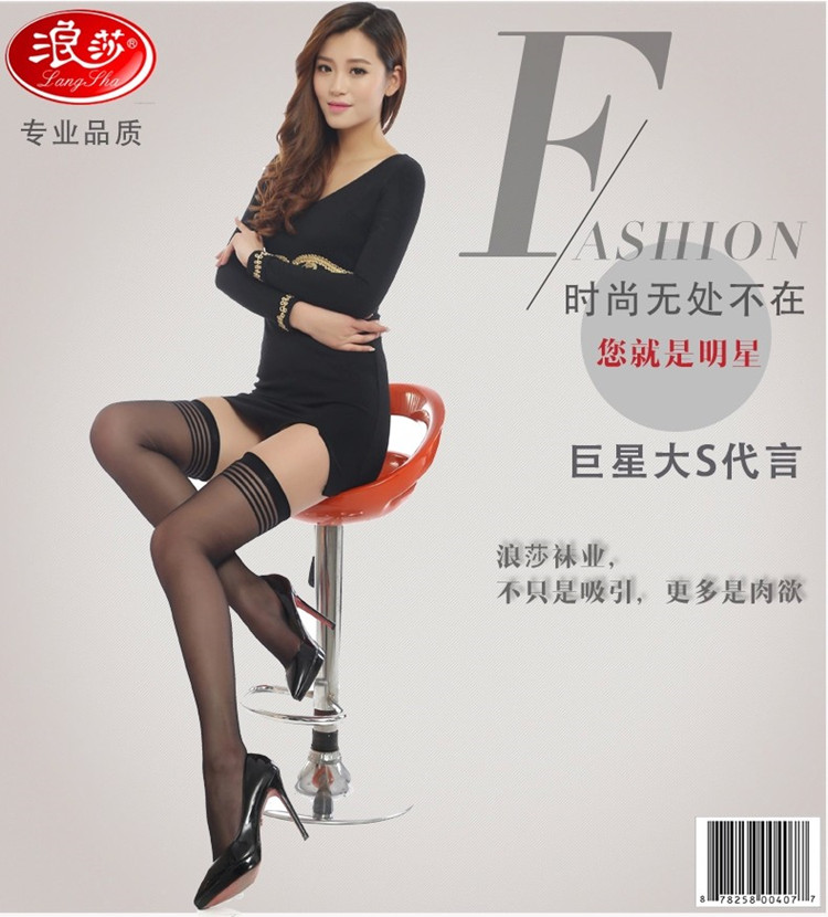 Chaussettes - collants - Ref 775352 Image 7