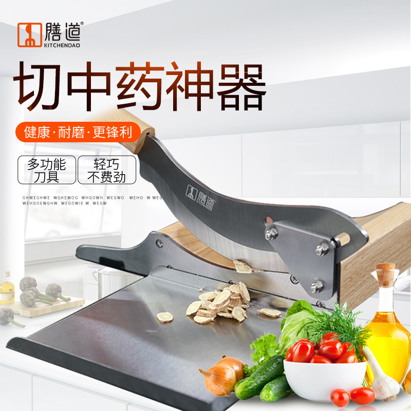 Guillotine knife household commercial stainless steel cutting Chinese herbal medicine knife manual small slicer nougat Ejiao cake cutter
