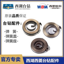 Hot selling original Hangzhou West Lake Zhejiang Xiling Fuzhou Wuyishan platform drilling machine rotary spring clockwork accessories