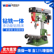 Hot sale Zhejiang Xiling bench drill accessories small drilling and milling integrated machine drilling and milling machine home tax ZX7016