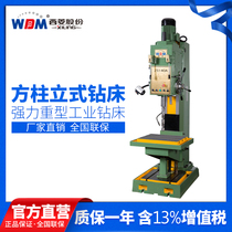 Best selling Zhejiang Xiling bench drill Z5140A Z5150A vertical drilling machine drilling 40 50mm including VAT invoice