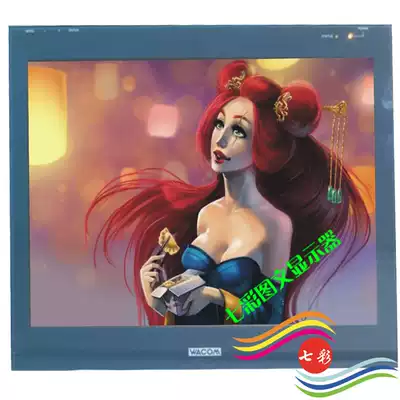 Original 15 inch wacom DTI-520 plotter hand digital screen professional monitor