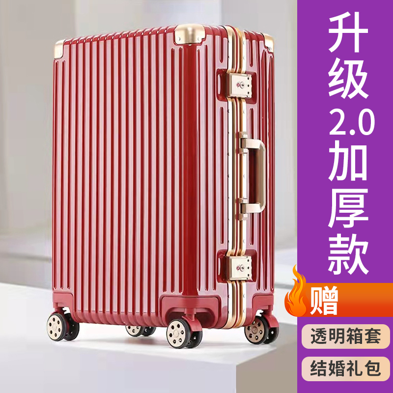 Hard shell trolley suitcase female high-value student net red new wedding password box travel red luggage