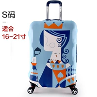 Голубая королева с