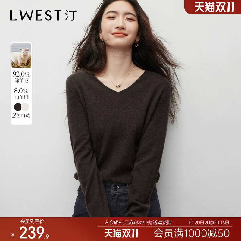 Langwenstin Seamless One-Piece Sweater for Women, New Winter Style, Elegant and Slimming V-Neck Knitted Base Shirt Langwenstin Seamless One-Piece Sweater for Women, New Winter Style, Elegant and Slimming V-Neck Knitted Base Shirt