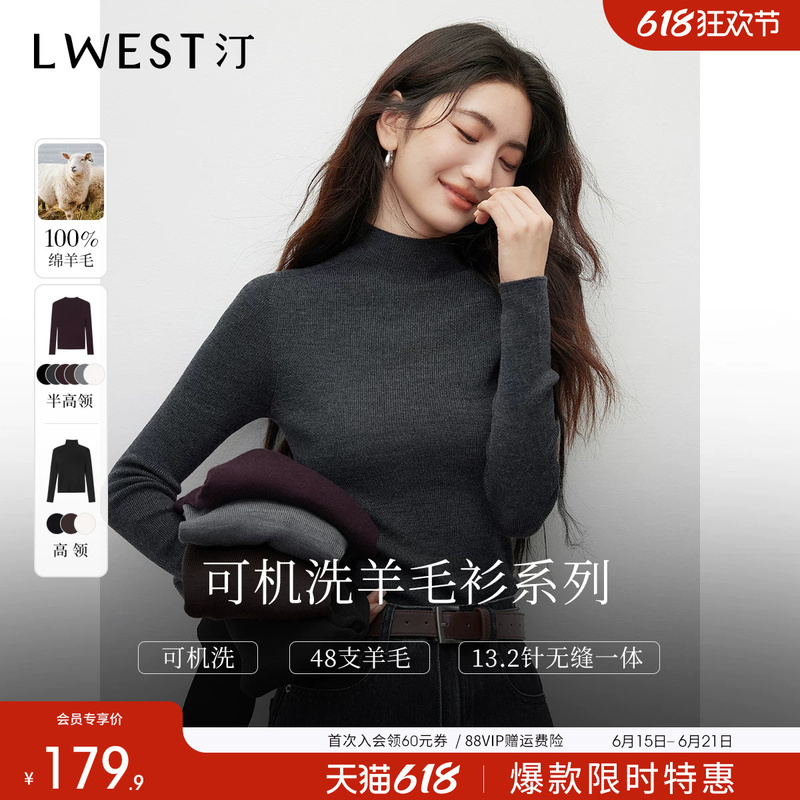 Langwenstin 100% Wool Seamless One-Piece Sweater for Women 2025 Winter New Style Machine Washable Half Turtleneck Knitwear Langwenstin 100% Wool Seamless One-Piece Sweater for Women 2025 Winter New Style Machine Washable Half Turtleneck Knitwear