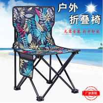 National Palm transport large portable outdoor backrest folding fishing chair beach chair art Sketch Chair Maza