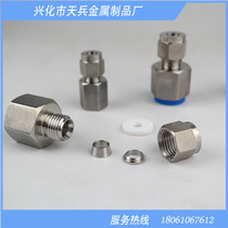 Pressure gauge connector stainless steel 304