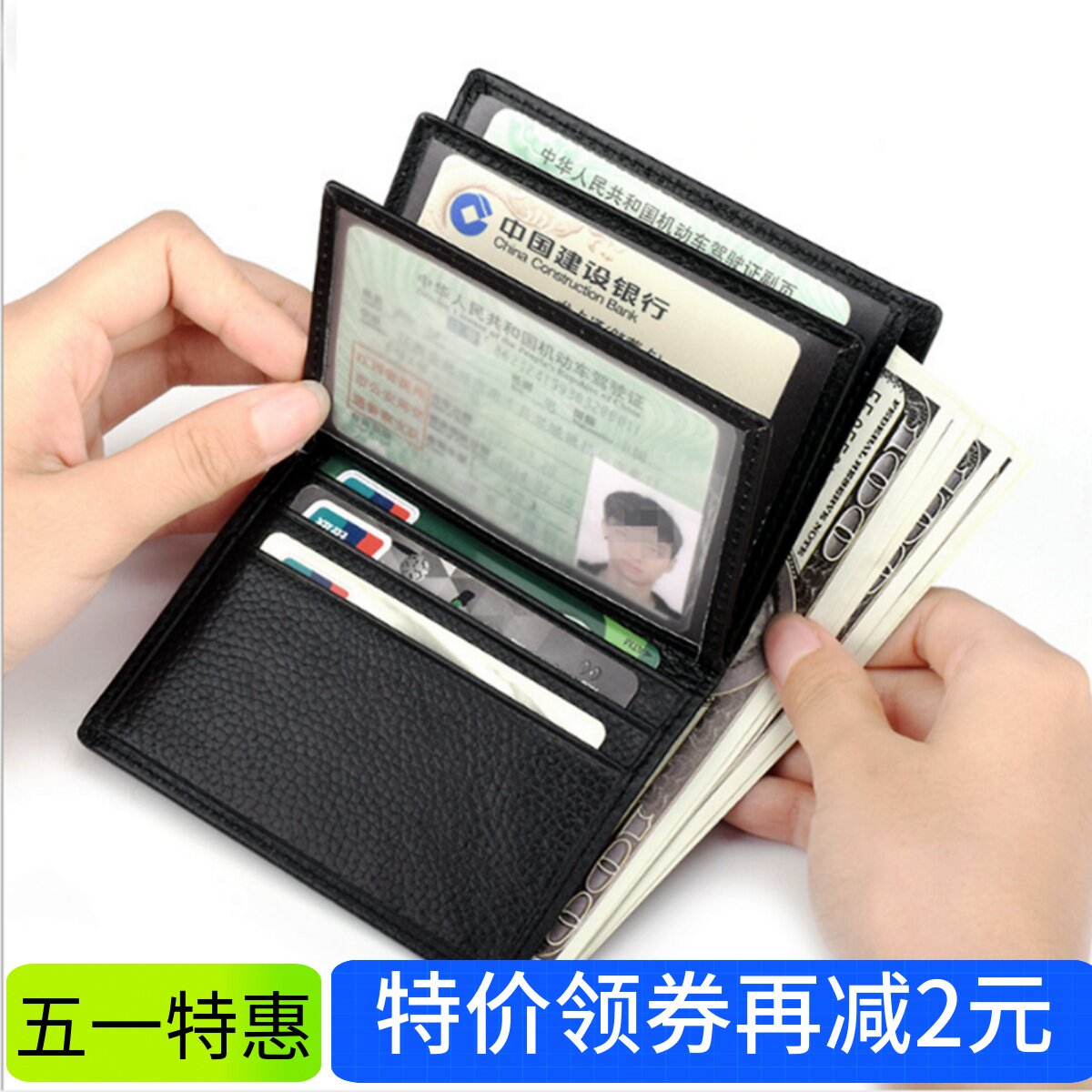 Driving License Leather Jacket Male multifunction line Driving License Wallet Integrated Bag Short license clip Motor driver's license jacket thin