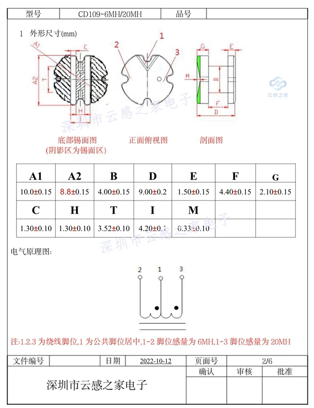 Miếng dán tăng cường ba chân cuộn cảm CD109 điện cảm lớn 80 100MH còi báo động còi điện tử chuyên dụng