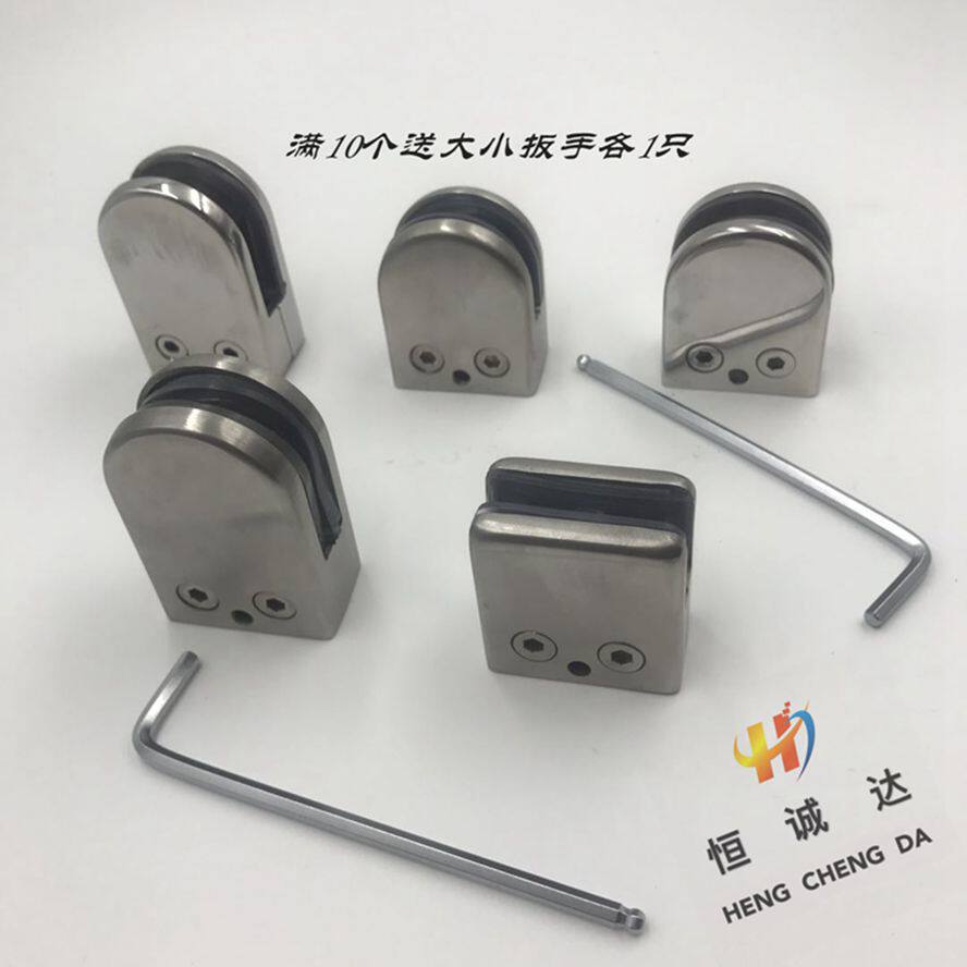 Glass Fixed Care Shelf Fish Mouth Clip Stainless Steel Free Stiletto Bracket Laminate Clip Holder fixed clip glass clip