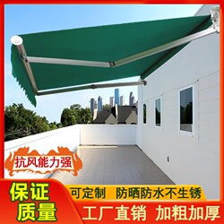 Retractable Awning, Outdoor Rainproof Tarpaulin, Balcony Terrace, Outdoor Courtyard, Aluminum Alloy Eaves, Household Shed