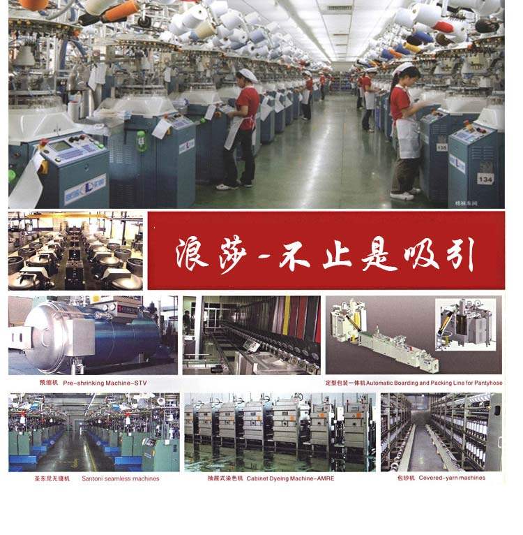 Chaussettes - collants 5509-200 - Ref 757618 Image 21