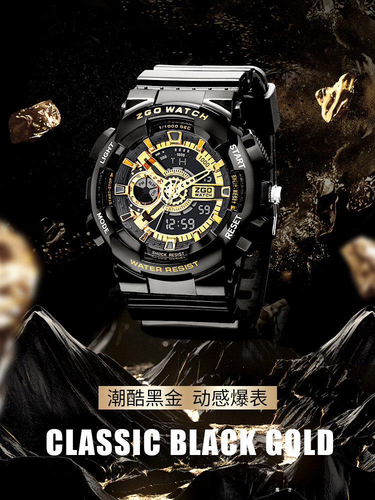 Sports watch boy 10-year-old student waterproof children junior high school student trend with alarm clock mechanical college entrance examination with electronic watch