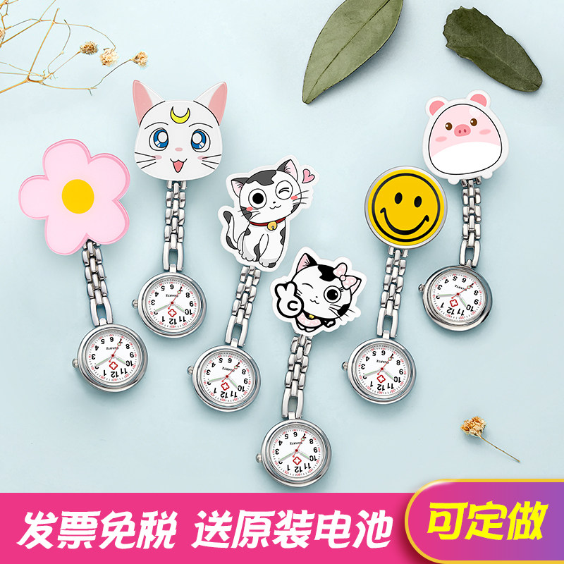 zgo Zhenggang men and women nurse watch Luminous Medical chest table Korean version of women's small pocket watch chest table retro student Wall watch