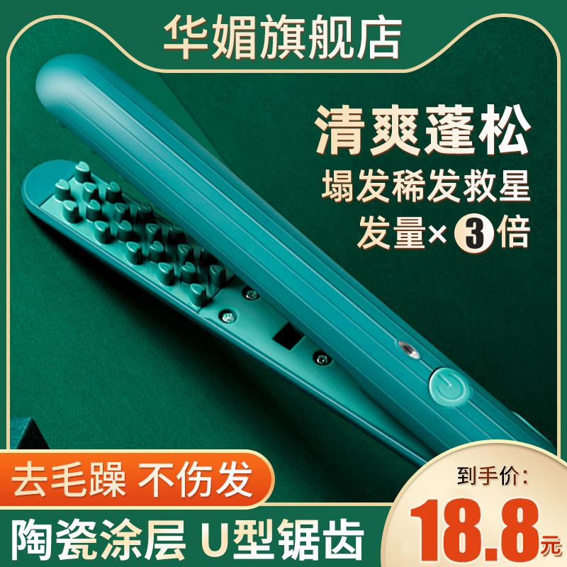 Corn shall be plaid plywood tin paper bronzed mat hair short fluffy sloth man hair root bronzer curly hair curly hair