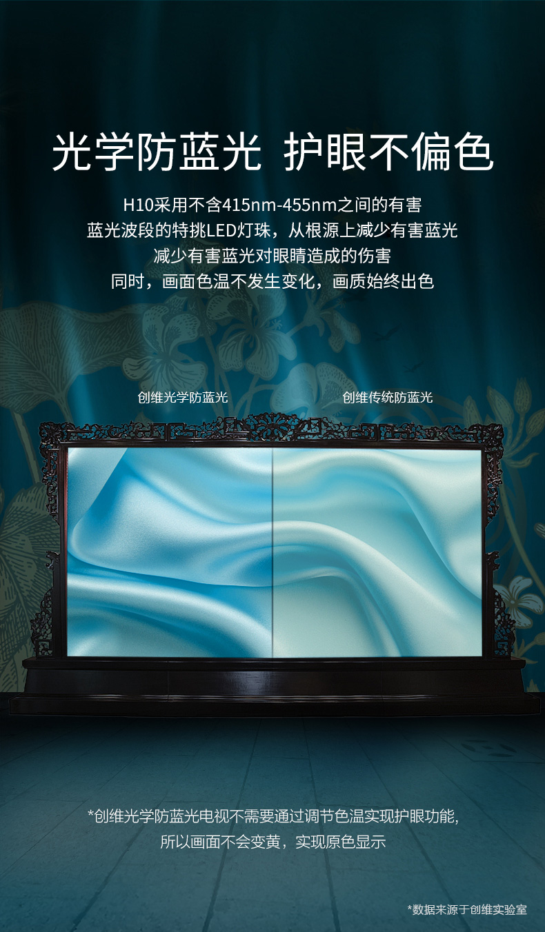 giá tivi lg 43 inch Skyworth Skyworth 55H10 55 inch 4K HD mạng thông minh toàn màn hình LCD màn hình phẳng TV tivi sharp 32 inch