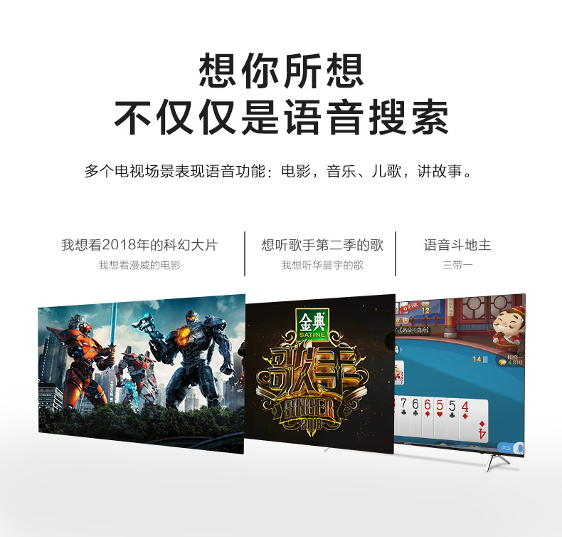 màn hình tivi samsung Skyworth / Skyworth 50H8M 50 inch 4K Ultra HD Mạng thông minh Toàn màn hình LCD TV 55 tivi samsung 55tu8500