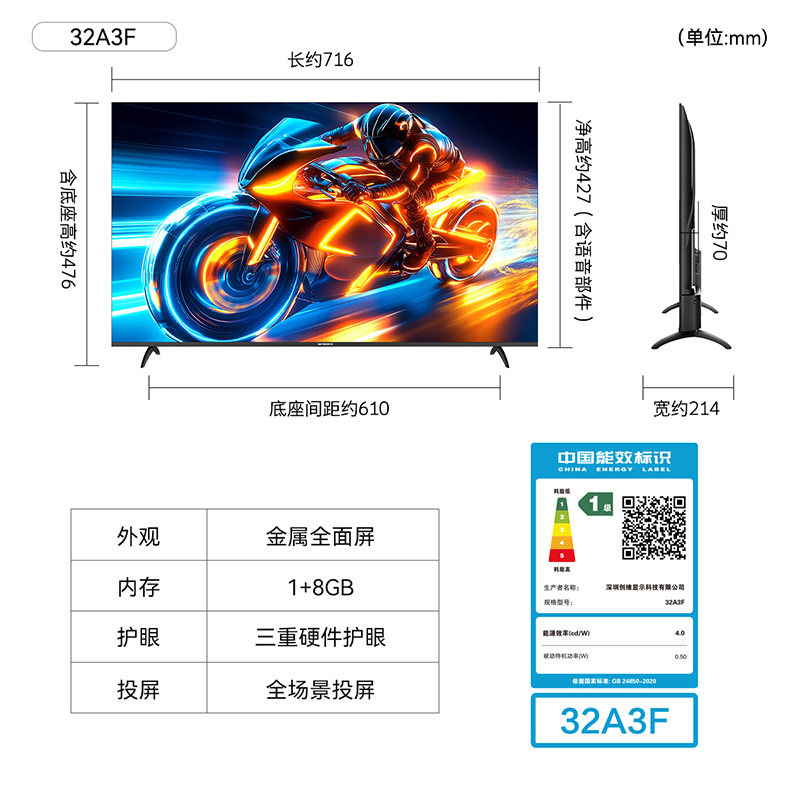 Skyworth A3F 32inch Triple Hardware Eye Protection Bedroom Tv for Elderly Lcd Screen Official Flagship Store