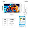 Skyworth A3F 32inch Triple Hardware Eye Protection Bedroom Tv for Elderly Lcd Screen Official Flagship Store