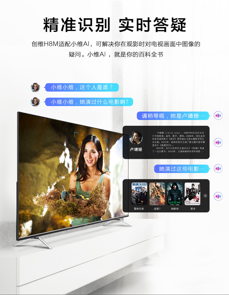 màn hình tivi samsung Skyworth / Skyworth 50H8M 50 inch 4K Ultra HD Mạng thông minh Toàn màn hình LCD TV 55 tivi samsung 55tu8500