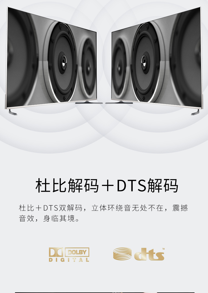 Skyworth\/创维 43H5 43吋4K超清智能网络全面