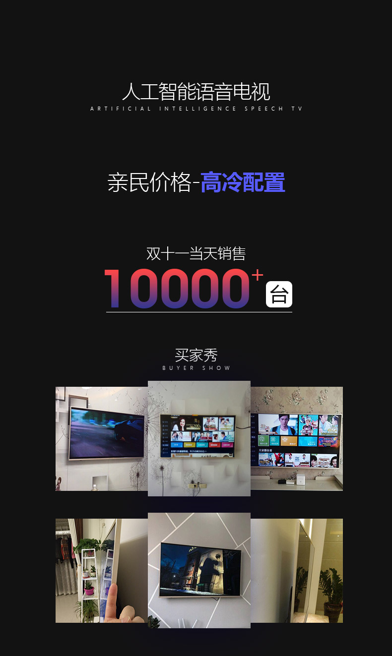 创维电视怎么样,大家说说创维哪个系列好?质量差不差?亲身使用两个月真实曝光