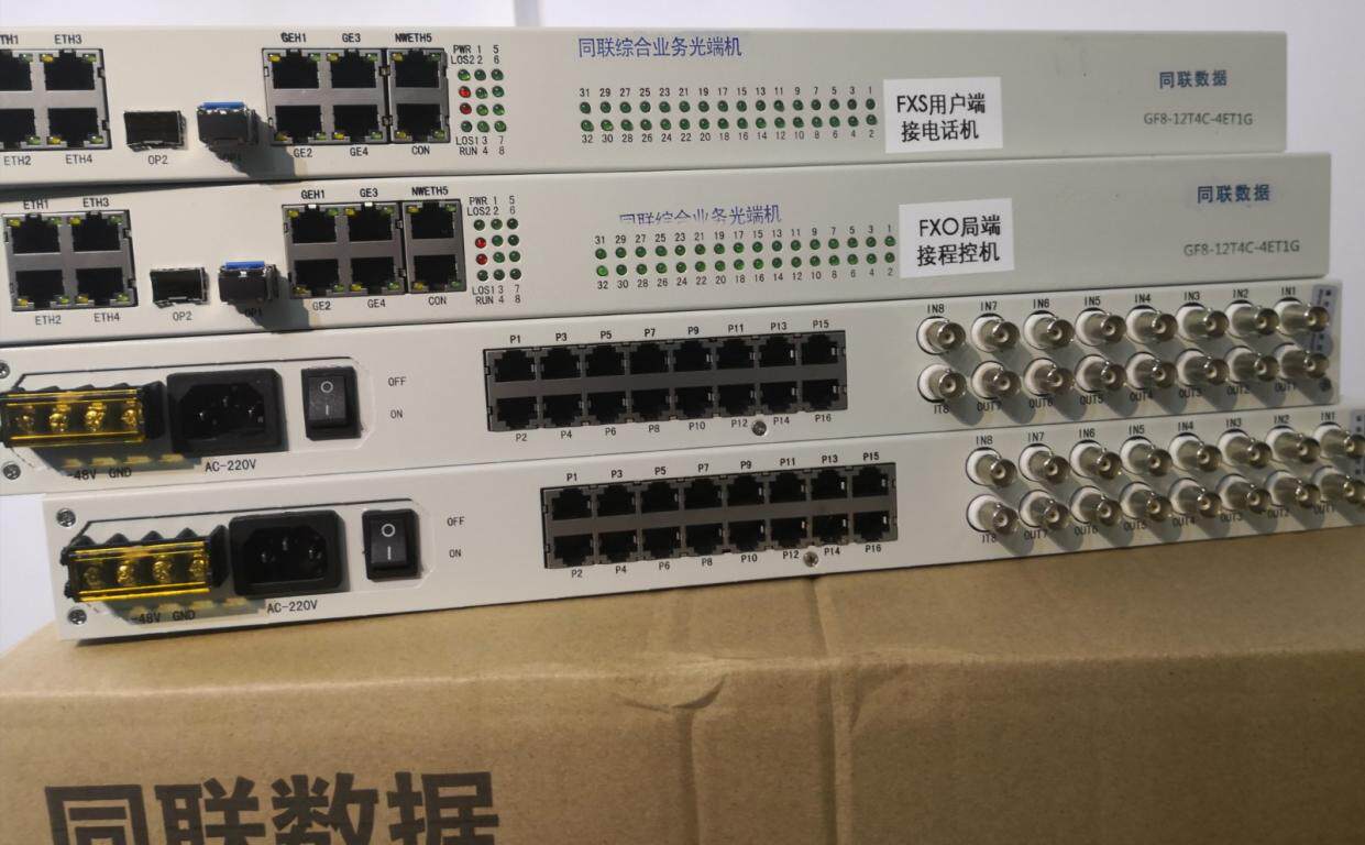 With the Informed Optical Transmitter 8E1 16 Phone 14 magnet 4 PORT ISOLATED OPTICAL TRANSMITTER 16E1-4 NETWORK PORT-Taobao