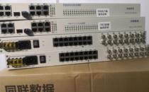 Tonglian Lingtong optical transceiver 8E1 16 telephone 14 magnet 4 network port isolation optical transceiver dual fiber 100 km