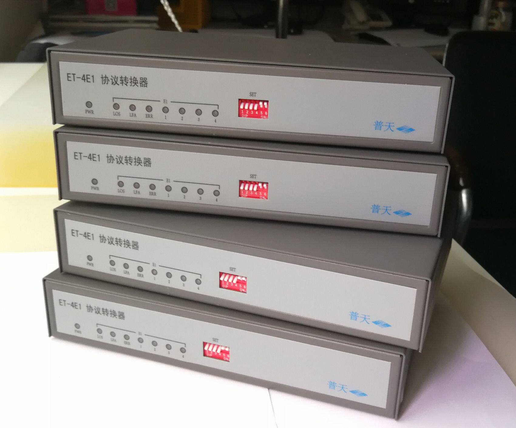 ET-4E1 Putian protocol converter 8E1-ET converter SCB2-03J 4E1 protocol conversion