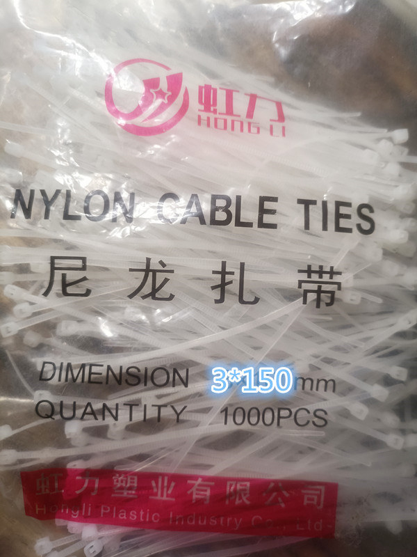 3 * 150 nylon strap self-lock nylon tie strap strapping with 9 yuan a pack of 800 packs