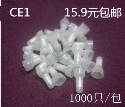 Wiring terminal wiring cap closed terminal nylon pressure line cap closed end terminal CE-1X 1000 grain bag
