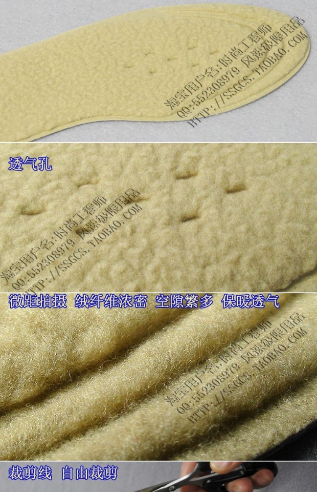 Gió tốc độ mùa đông ấm nhung đế kích hoạt mạnh Than hoạt tính khử mùi khử mùi Đế thoáng khí thấm mồ hôi cashmere ấm đế miếng lót giày thể thao