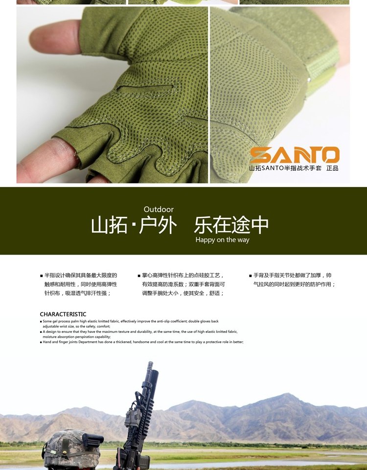 Núi mở rộng nửa ngón tay thể dục nam cưỡi Black Hawk găng tay chiến thuật rừng rậm ngoài trời leo núi chống trượt găng tay bảo vệ - Găng tay bao tay lao dong
