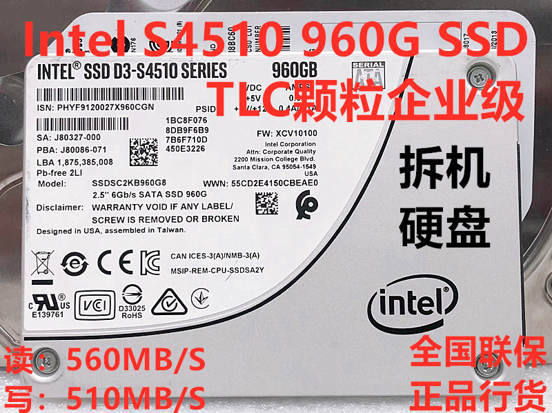 Nationwide warranty S4510 3500 960G 1 2TB enterprise-class SSD solid state hard disk SATA3 generation S4500