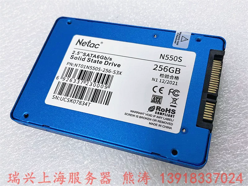Intel/ S3510, ноутбук *S, 256G, 120G