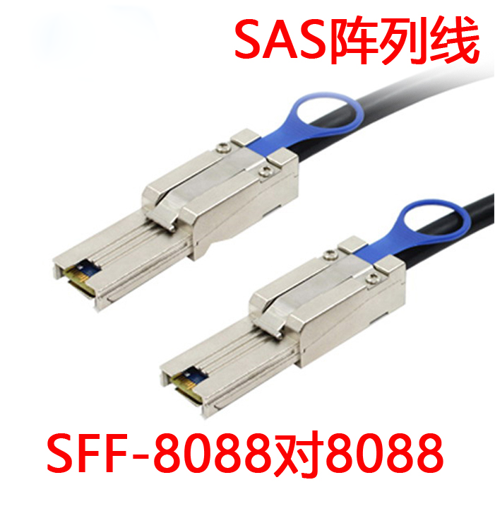 SF-005 SFF-8088 on sff-8088 connector MINI sas xian 26P on 26P 0 5 1 m