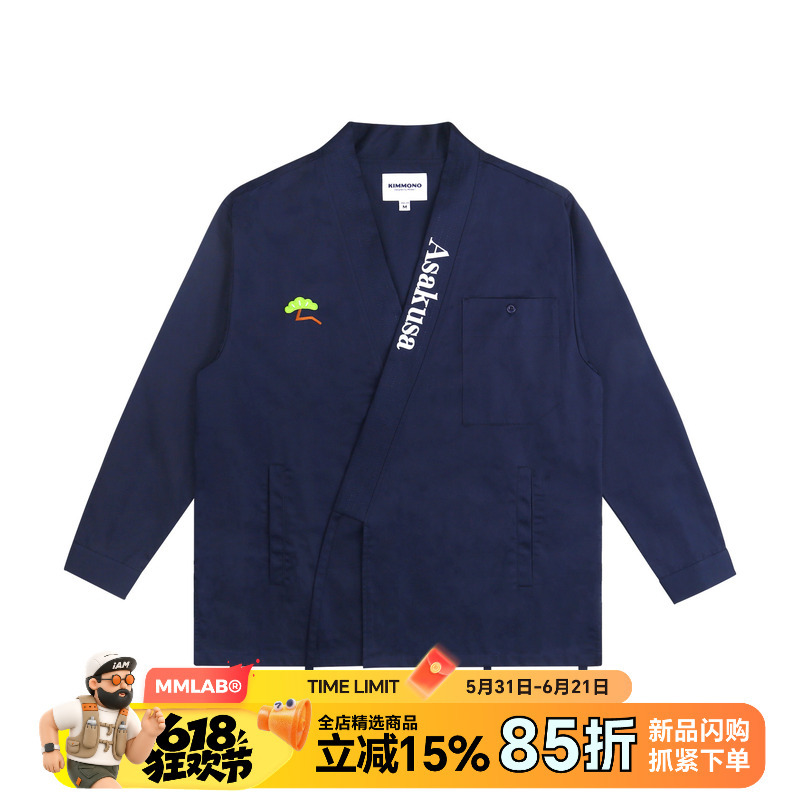 Kimmono Asakusa Embroidered Spring and Autumn Japanese Style Woven Long-Sleeved Shirt-Style Kimono Cardigan Jacket