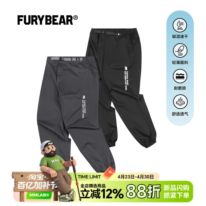 Furybear Military Style Series Spring and Summer Thin Plaid Outdoor Elastic Quick-Drying Casual Sports Pants