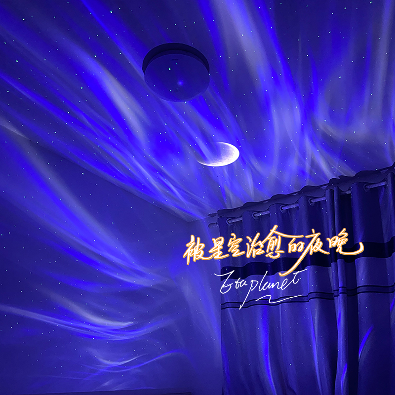 Ea Planet Projector Lamp Northern Lights Atmosphere Lamp Starry Sky Bedroom Starry Sky Projector Valentine's Day Birthday Gift
