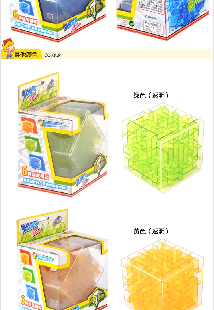 Stereo Cube 3d Bead Mê Cung Bóng Puzzle Bóng Con Người Lớn Trọng Lực Đi Bộ Enigma Vượt Qua Thời Gian Đồ Chơi Thông Minh đồ chơi mô hình