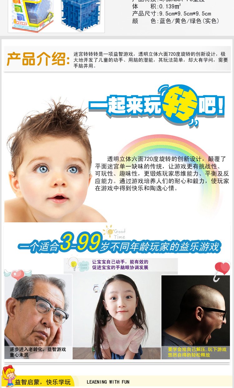 Stereo Cube 3d Bead Mê Cung Bóng Puzzle Bóng Con Người Lớn Trọng Lực Đi Bộ Enigma Vượt Qua Thời Gian Đồ Chơi Thông Minh đồ chơi mô hình