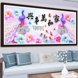 Переключатель поперечной вышивки Peacock New Emelcodery Public House и Wanshixing Line Emelcodery 2023 Руководство по вышивке домохозяйство.