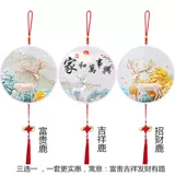 2023 Diamond Diamond Full Diamond Fortune Elk просто приносят кирпичный перекрестный дом и раунд мастера