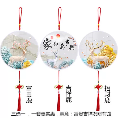 2023 Diamond Diamond Full Diamond Fortune Elk просто приносят кирпичный перекрестный дом и раунд мастера