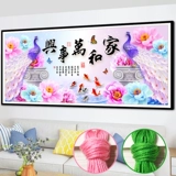 Переключатель поперечной вышивки Peacock New Emelcodery Public House и Wanshixing Line Emelcodery 2023 Руководство по вышивке домохозяйство.