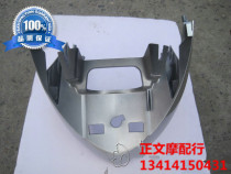 Time Star HJ100T-2 scooter front wall front lower shield front Fish Mouth Front Surround