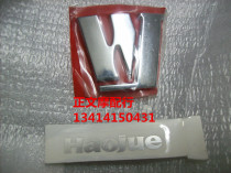 HJ125T-10 10E HJ100T-7 front panel front inclined plate front face convex applique one