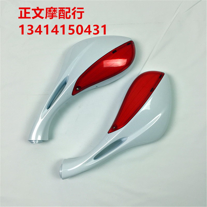 Áp dụng Suzuki Tianyu UZ125T-A / C gương chiếu hậu bên trái và bên phải gương chiếu hậu Gương chiếu hậu Gương chiếu hậu - Xe máy lại gương gương xe máy nhỏ